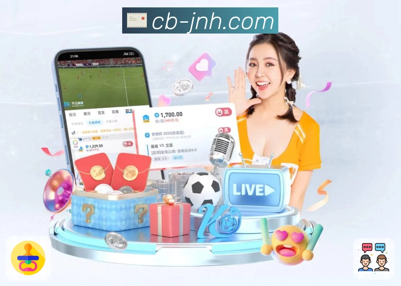 金年会APP 封面图