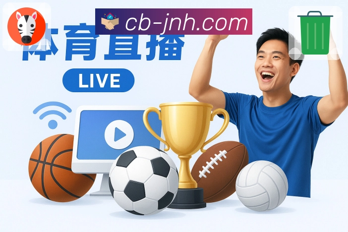 金年会活动图