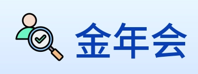 金年会 Logo